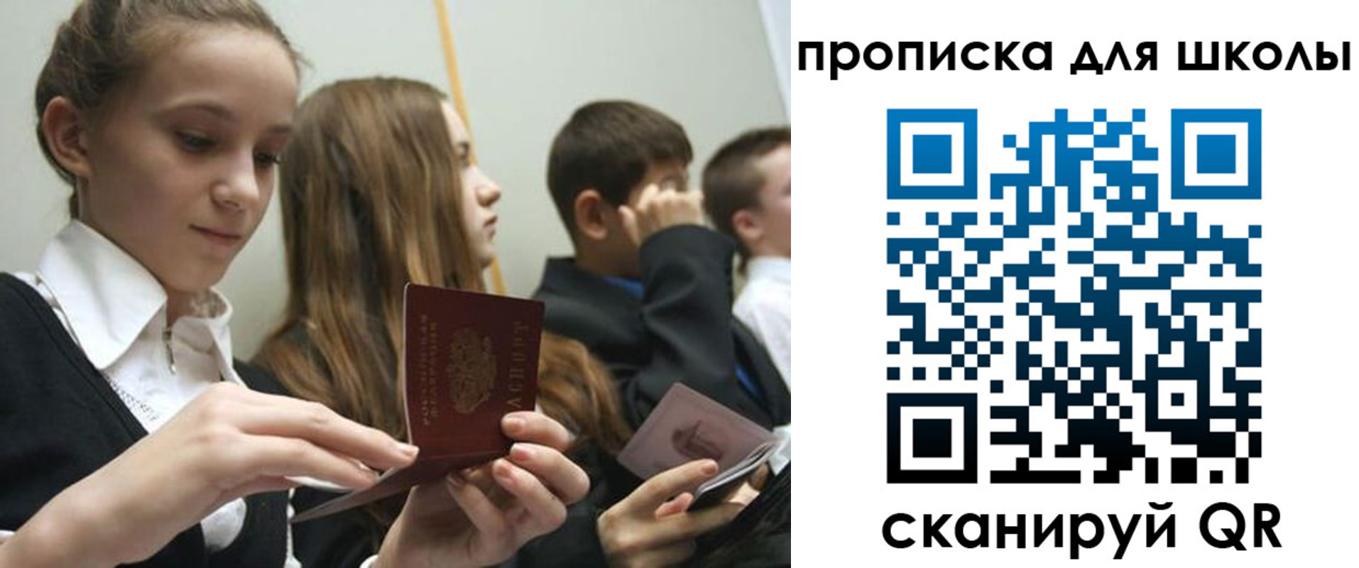 регистрация для дет. сада в Ступино
