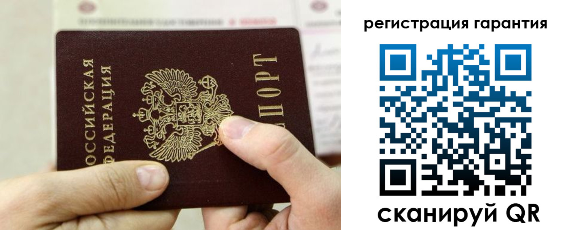 прописка для работы в Ступино
